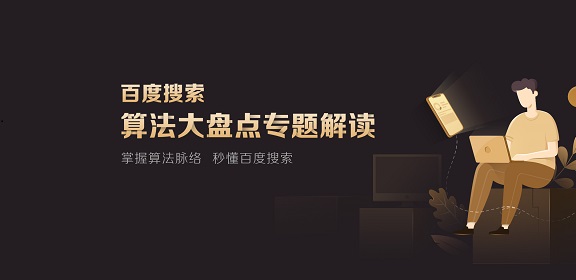 而实际却适配到手机页的首页列表页为什么会出现这个情况呢