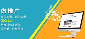 中小企业搭建互联网营销网络对一个企业的重要性有多大