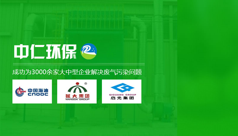 【签约】祝贺东莞市中仁环保科技有限公司开通4008838798服务热线