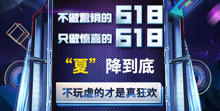 400电话618活动把企业开户成本与效果发挥到极致