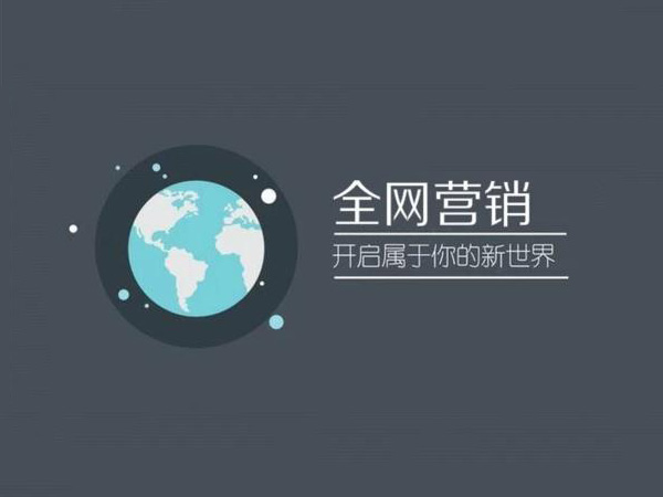 企业在建设自己公司官网的时候出现常见几种问题有哪些？